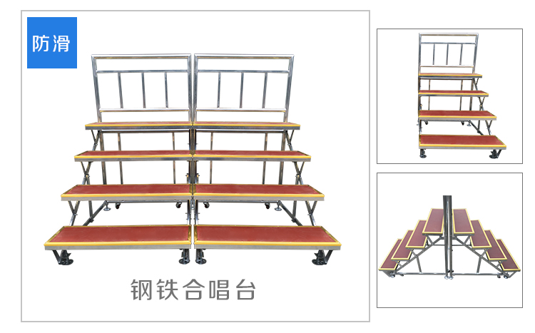 樂隊(duì)合唱臺